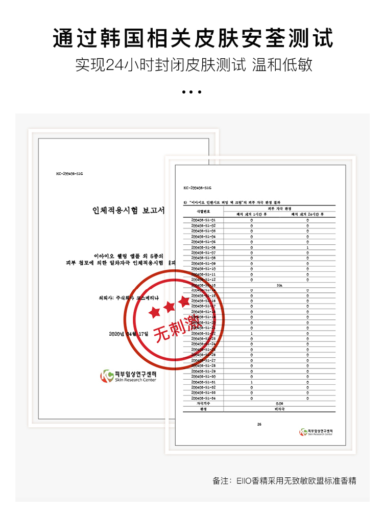 Eiio 颈 颈 霜 霜 按 Massage đầu nâng siết chặt AD Necropsy Sinh viên cổ Kem Kem chính hãng Eiio Kem sữa dưỡng thể