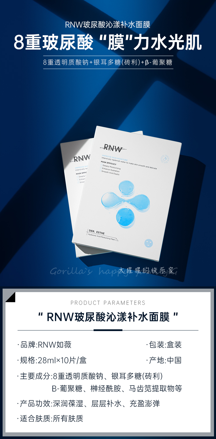 Mặt nạ RNW Hyaluronic Acid Ortho Liquid Nữ Hydrating Pores Porte Chính thức Landship Truy cập chính hãng Sơ cứu 10 miếng vedette mặt nạ đất sét
