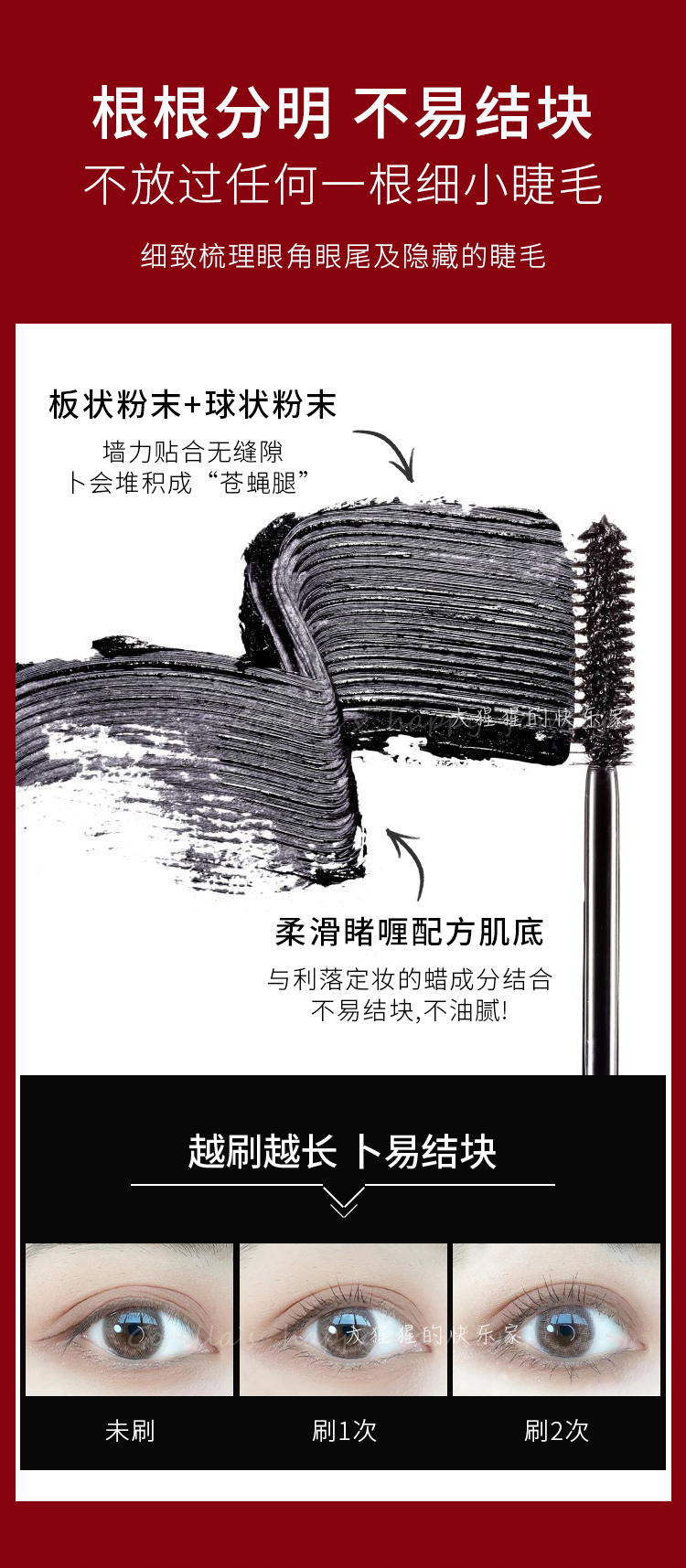 Wang Xiqi Clio Mascara Women Women Slim Slim Volum Volume Dizziness Chứa giữ Killlash 珂 Leo chính hãng chuot mi