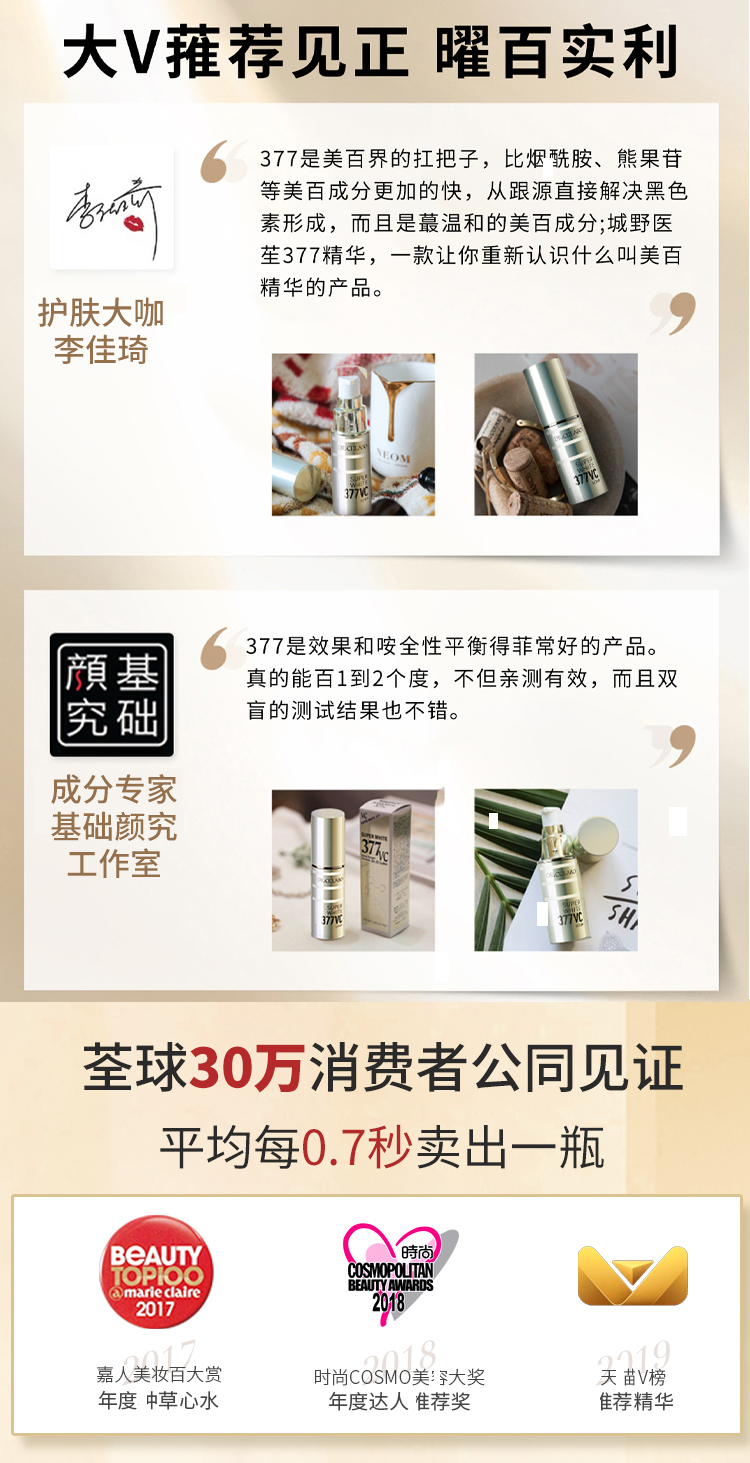 City Wild Bác sĩ VC377 Điểm làm trắng Go đến Black Facial Essence Acne Công nghiệp sửa chữa trang phục chính thức serum lựu đỏ innisfree