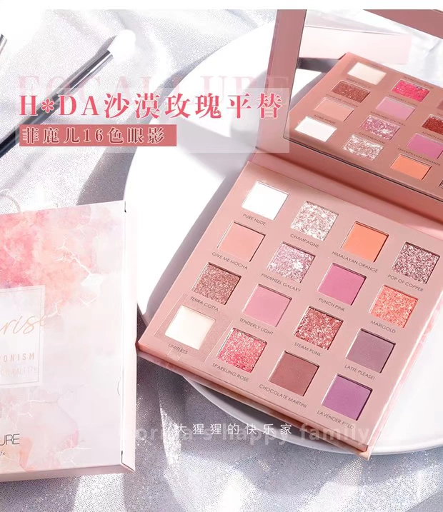 Phấn mắt Feiluer 16 Màu Matte Pearlescent Desert Rose Super Flash Flash Fairy Earth Color Eyeshadow Palette - Bóng mắt