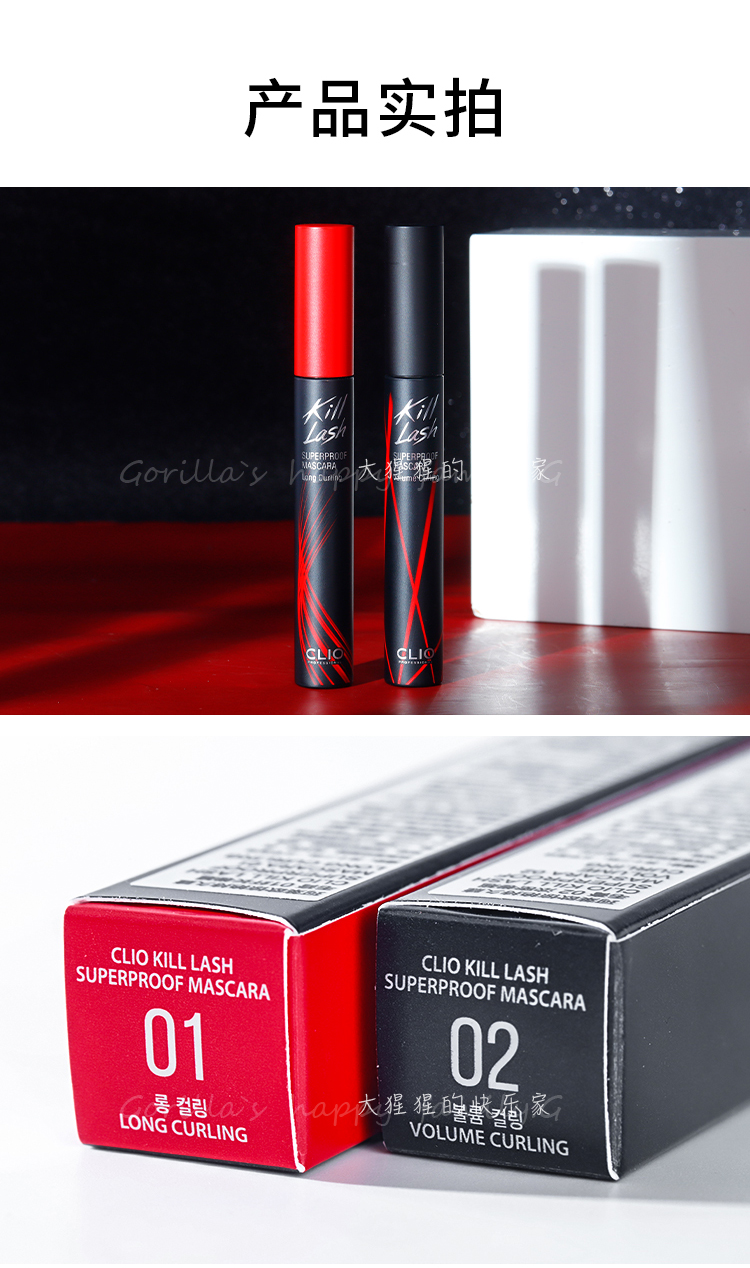Wang Xiqi Clio Mascara Women Women Slim Slim Volum Volume Dizziness Chứa giữ Killlash 珂 Leo chính hãng chuot mi