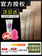 Kem che khuyết điểm Hanskin Han Siqing Concealer Hàn Quốc Hong Jinying Covers Acne Marks BB Cream Female Third Generation Flagship Store kem nền che khuyết điểm tốt