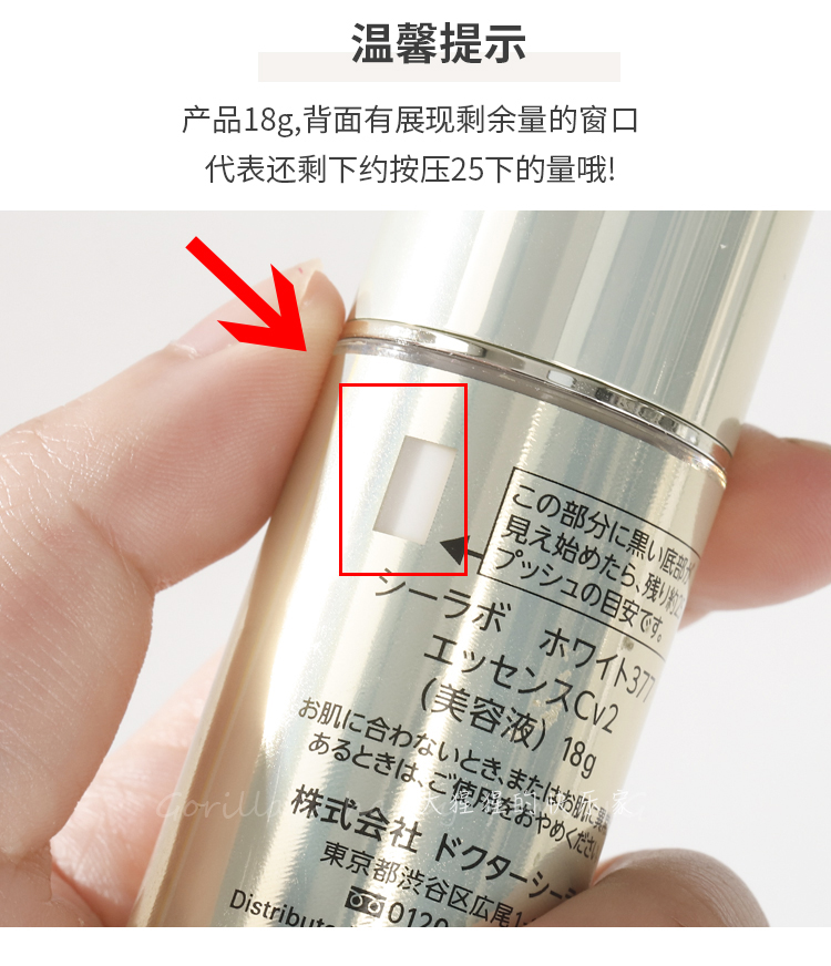 City Wild Bác sĩ VC377 Điểm làm trắng Go đến Black Facial Essence Acne Công nghiệp sửa chữa trang phục chính thức serum lựu đỏ innisfree