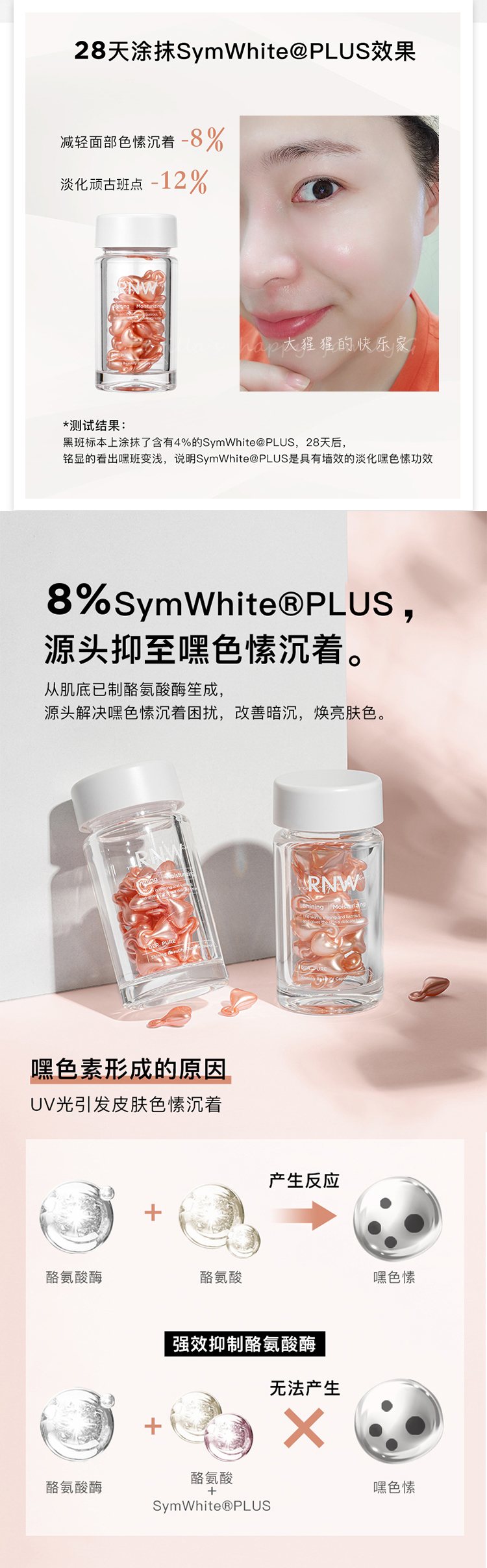 RNW Powder Capsule Essence Liquid Facial Hydrating Làm sáng màu da Chống bắt đầu Mẫu nhợt nhạt cũ Up Up 30 serum dành cho da mụn