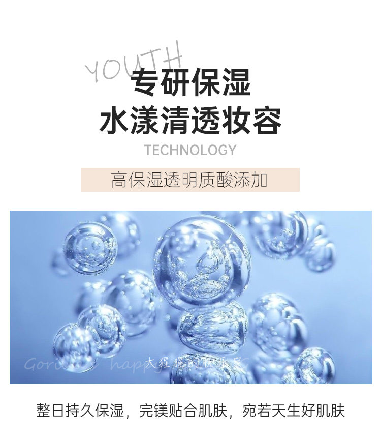 Zelens Diamond Nourishing Foundation Liquid Oil Control Kem Nền Che Khuyết Điểm Lâu Dài Dưỡng Ẩm Cho Tuổi Trẻ Thương hiệu lớn Zenlens Dry Skin Flagship Store phấn ohui