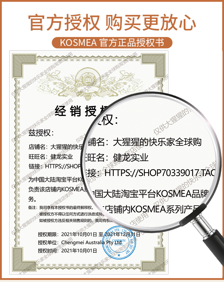 Úc Kosmea 美 美 瑰 油 油 油 Sửa chữa mụn trứng cá chống oxy hóa Sửa chữa dưỡng ẩm Tinh chất dầu vàng nhỏ serum kén tằm vàng