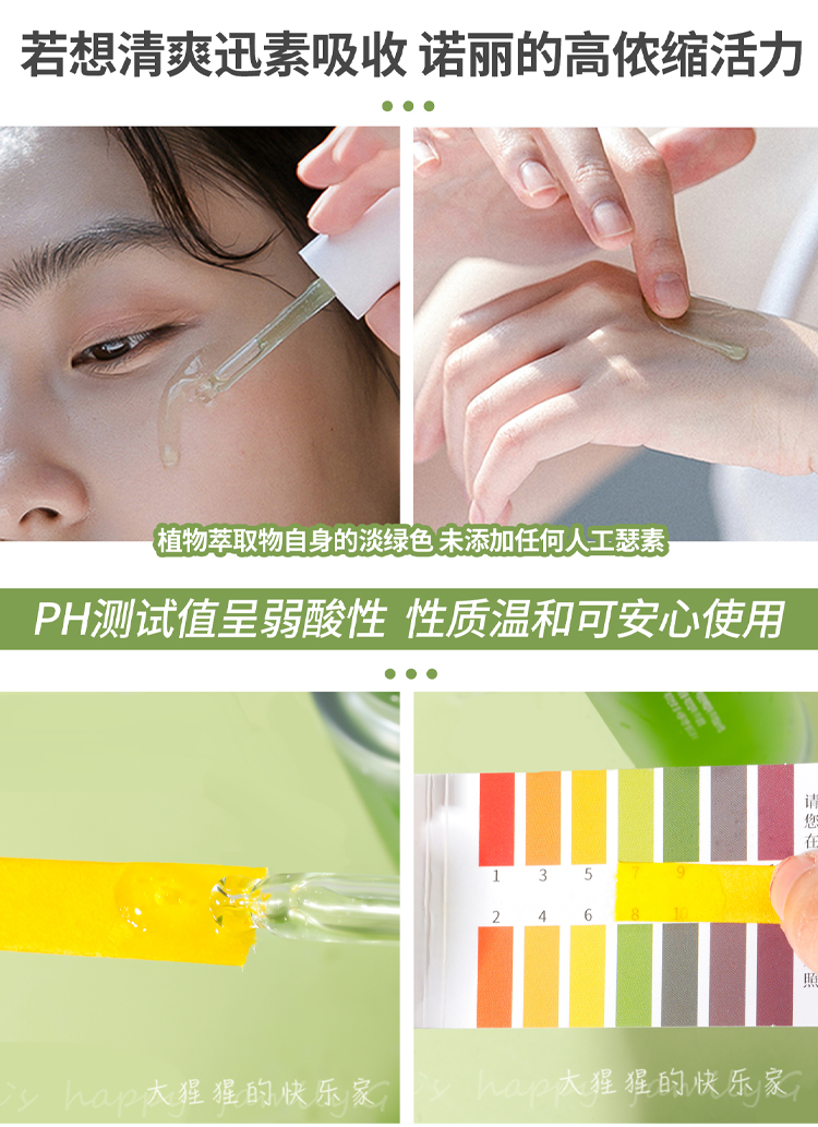 Hàn Quốc Celimax Nori Fruit Chai Essence 美 Cải thiện dưỡng ẩm cao Nút nếp nhăn EXTRAND Lực đàn hồi 40ml serum ahc vàng