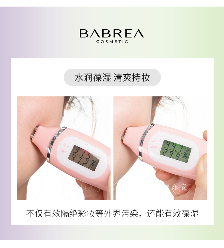 Kem lót cách ly Barbera Trang điểm Trước Sữa Kem Chống Nắng Dành Cho Nữ Che Khuyết Điểm Dưỡng Ẩm Kem Lót Invisible Pore Oil Control Student Barbera kem lót dior