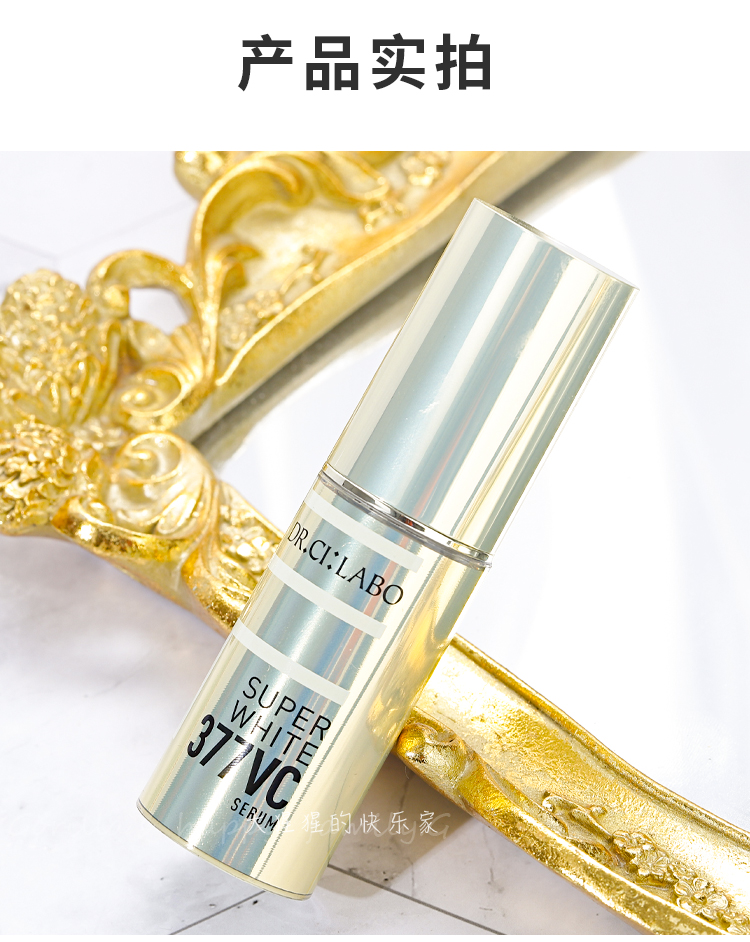City Wild Bác sĩ VC377 Điểm làm trắng Go đến Black Facial Essence Acne Công nghiệp sửa chữa trang phục chính thức serum lựu đỏ innisfree