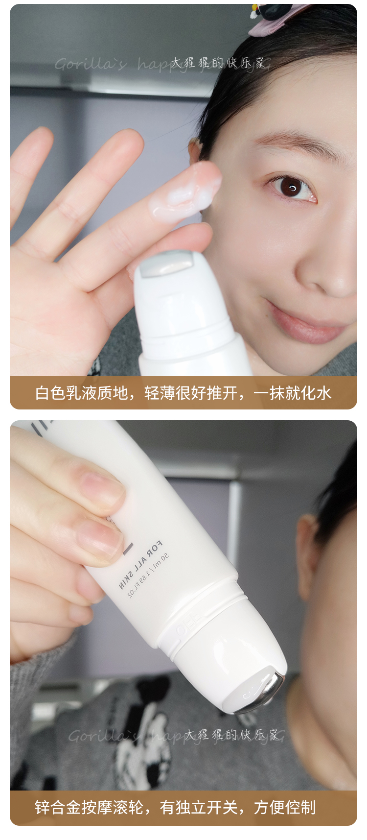 Eiio 颈 颈 霜 霜 按 Massage đầu nâng siết chặt AD Necropsy Sinh viên cổ Kem Kem chính hãng Eiio Kem sữa dưỡng thể