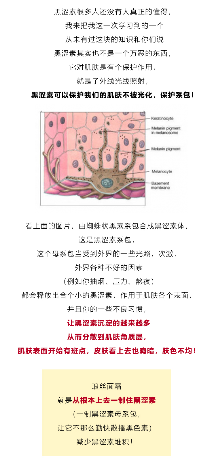 Kem dưỡng da Qucic Hàn Quốc Dongxing 琅 丝 酸酸 小黑 瓶 祛斑 霜 Làm sáng da trắng để phai màu đen kem dưỡng kiehl's