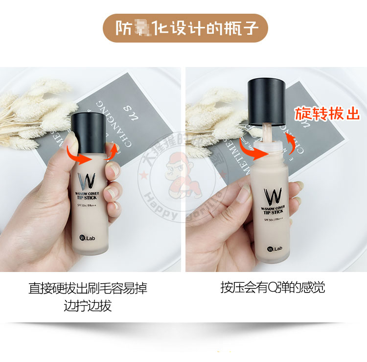 Hàn quốc w.lab supermodel vẻ đẹp nền tảng lỏng wlab kem nền tảng giữ ẩm kem che khuyết điểm dầu kiểm soát khô tự nhiên