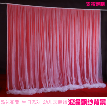 New wedding stage background gauze wedding mesh decoration birthday party decoration live scene cloth curtain curtain curtain