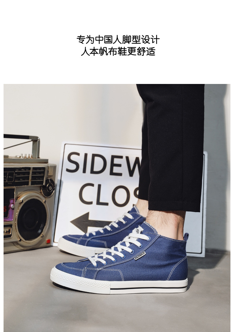 Giày cao gót nam Giày đế xuồng mùa thu 2019 phiên bản mới của Hàn Quốc theo xu hướng giày hoang dã - Giay cao giày bóng rổ nam
