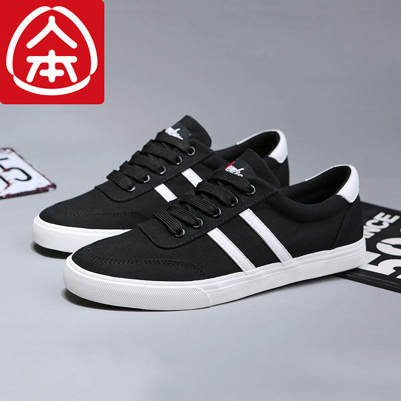 new canvas shoes