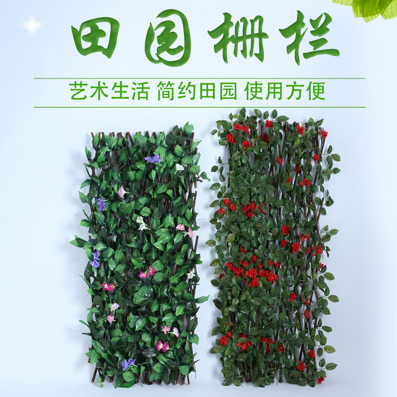 Outdoor pastoral wood fence fence fence Courtyard garden decoration simulation rattan flower decoration fence climbing rattan net