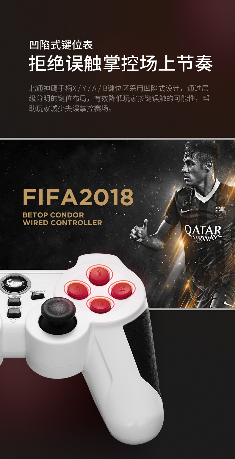 Beitong Condor Máy tính XPRO có tay cầm usb pc TV FIFA online3 bộ điều khiển trò chơi cáp hộp trực tiếp bóng đá hơi rocker win10 arcade / notebook - Người điều khiển trò chơi tay cầm chơi game xbox