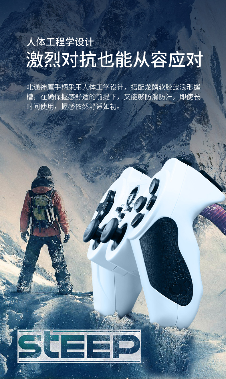 Beitong Condor Máy tính XPRO có tay cầm usb pc TV FIFA online3 bộ điều khiển trò chơi cáp hộp trực tiếp bóng đá hơi rocker win10 arcade / notebook - Người điều khiển trò chơi tay cầm chơi game xbox