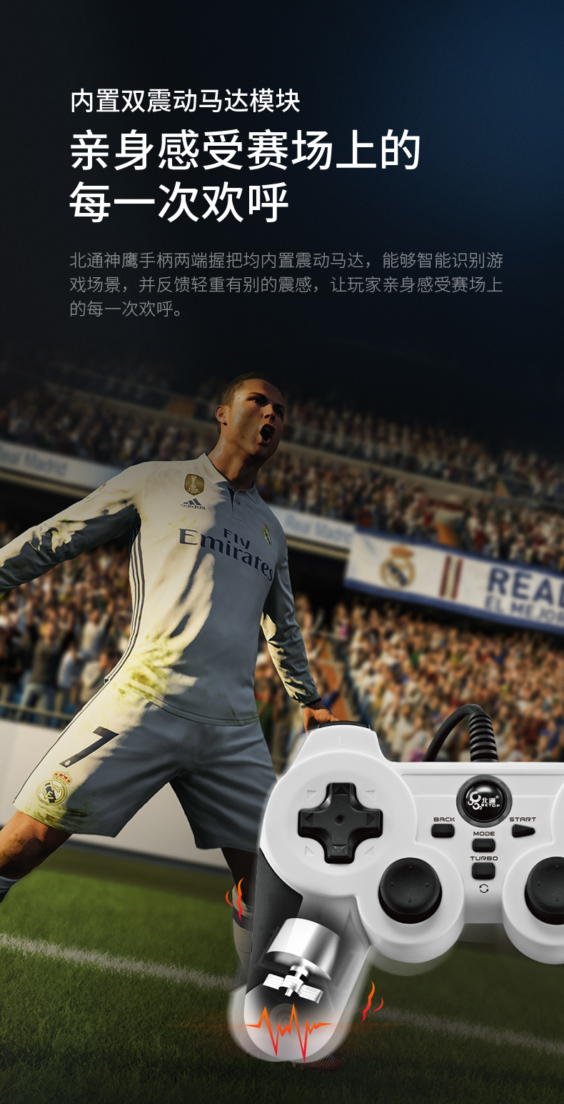 Beitong Condor Máy tính XPRO có tay cầm usb pc TV FIFA online3 bộ điều khiển trò chơi cáp hộp trực tiếp bóng đá hơi rocker win10 arcade / notebook - Người điều khiển trò chơi tay cầm chơi game xbox