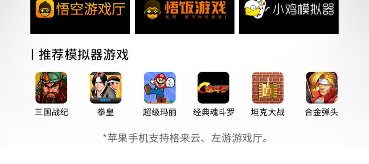 Beitong W1 kéo dài gamepad Bluetooth Android Apple ios trò chơi điện thoại di động để ăn gà đi bộ tạo tác phụ trợ iPad để kích thích chiến trường iPhonex một giây để mặc trang phục vinh quang cho vua - Người điều khiển trò chơi tay cầm xbox 360 chính hãng