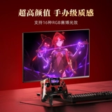 Ограниченный Pre -Sale] Beitong MingChao Co -Brende Kunpeng 50 Ming Chao Yinlin Gamepad PC Версия Clift Bluetooth NS Мобильный телефон xbox Ручка Steam Black Mythical