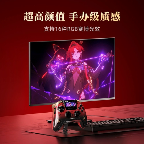 Ограниченный Pre -Sale] Beitong MingChao Co -Brende Kunpeng 50 Ming Chao Yinlin Gamepad PC Версия Clift Bluetooth NS Мобильный телефон xbox Ручка Steam Black Mythical