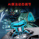 Beitong Zeus pro elite game controller wireless PC computer version Steam two-player Xbox controller Switch Zelda mobile NS controller Bluetooth Genshin Impact Horizon 5