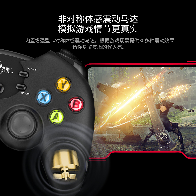 Beitong Sparta SK usb máy tính trò chơi pc360 điều khiển không dây Android điện thoại di động TV box bóng đá trực tiếp FIFAonline3 Xbox hơi arcade simulator tay xbox one s