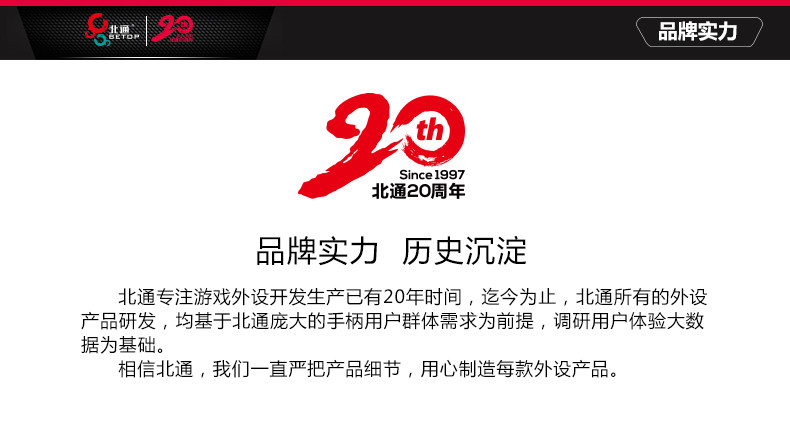 Prolongateur USB - Ref 434934 Image 14