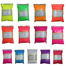 Sunlight phosphor propylene pigment gouache painting fluorescent pigment paint ink fluorescent paint powder 100g bag