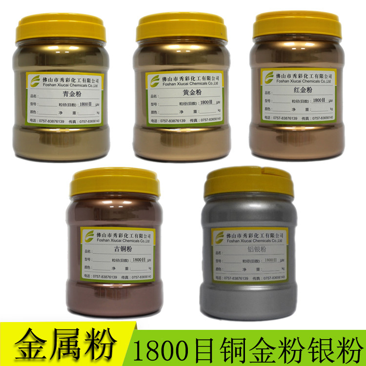 German Ultrafine Bronze Gold Powder Paint Ink Retro Spray Plating Process Gift Pendulum Decoration Bronze Powder Wood Carbon Sculpture Gold Powder 1800 mesh