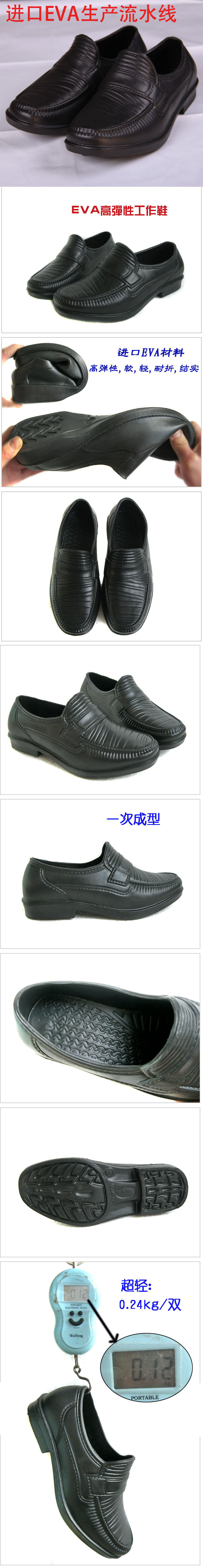 Chaussures - bottes caoutchouc homme - Ref 964652 Image 27