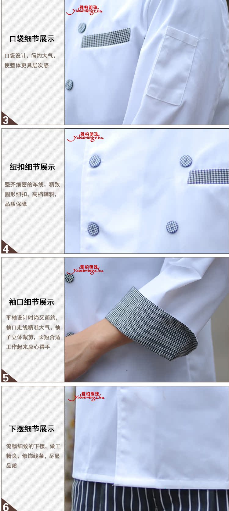 Veste chef cuisinier en coton - Ref 1907683 Image 14