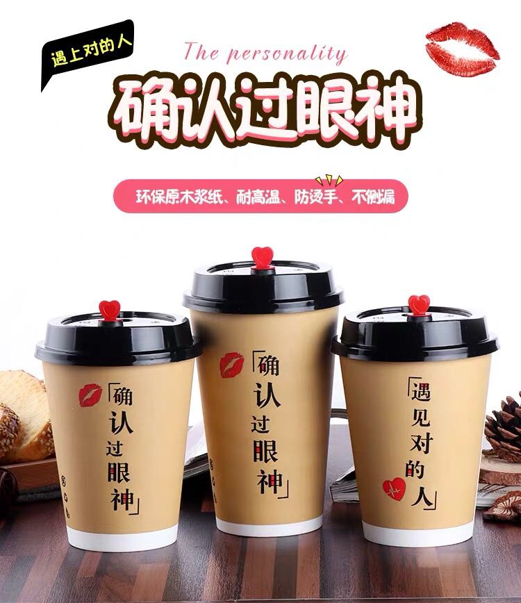 Net red creative disposable thickness milk tea cup coffee milk cup fruit juice hot drink custom 1000