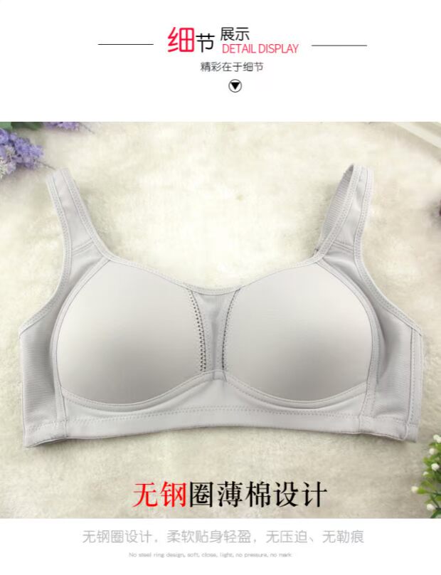 Áo ngực bán buôn không có vòng thép không có dấu vết thu thập không biến dạng áo ngực kiểu áo mỏng phần nữ thường mặc đồ lót thể thao bra thể thao loại đẹp