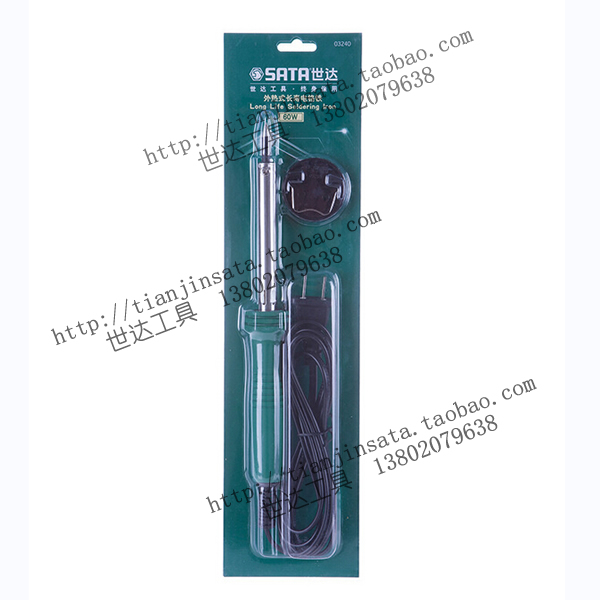 Shida Tools External Heat Longevity Electric Soldering Iron Imported Electric Soldering Iron 03210-03240
