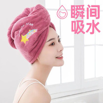 Dry Hair Cap Super Absorbent 2021 New Speed Dry Towel Baotou Woman Double Layer Thickened Bath Cap Scrub Hair God