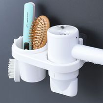 Toilet blower rack-free household multifunctional bathroom shelf Wall blower hair dryer bracket