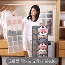 Underwear containing hanging bag door rear containing deity Dormitory Suspended Underpants Wall Cloth Art Wardrobe Rental Storage Bag