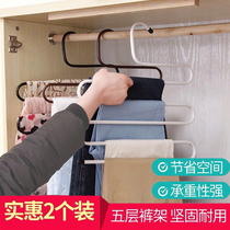 Stainless steel multifunctional magic pants rack pants storage artifact household wardrobe multi-layer Japanese seamless pants clip dedicated