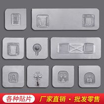 Shelf adhesive patch non-perforated soap box tripod patch universal tissue box transparent unscented double-sided tape
