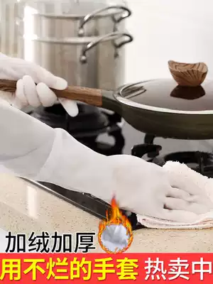 Plus velvet padded dishwashing gloves female durability housework cleaning waterproof kitchen laundry artifact rubber winter