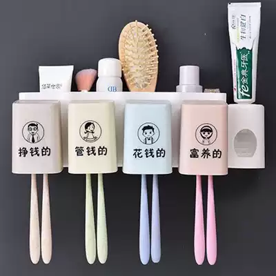 Net celebrity toothbrush toothpaste shelf Punch-free wall-mounted powder room bathroom brushing mouthwash cup holder tooth cylinder set