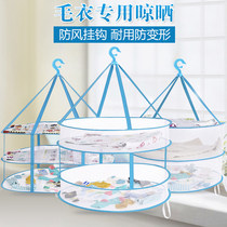 Clothesnet Sunning Socks God Instrumental Clotheshorse Basket Drying Web Clothes Tiled Mesh Pocket Home Sweater Special Clothes Hanger