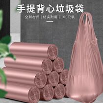 Portable garbage bag Home Kitchen Toilet Affordable thickened Large vest bungling black Rope Plastic Bag