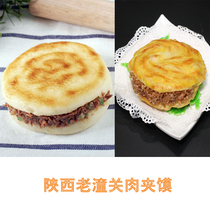 New simulation Shaanxi LaoTongguan meat model snack snack pastry props window display decorative ornaments