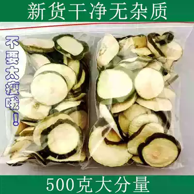 New goods thin fruit big Cambogia yellow fruit Vietnam large pieces of flowers health a total of 500g bulk