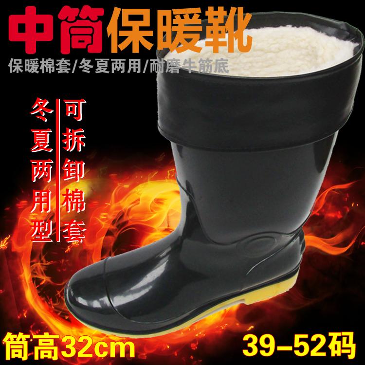 Chaussures - bottes caoutchouc homme pour hiver - semelle tendon - Ref 973165 Image 30