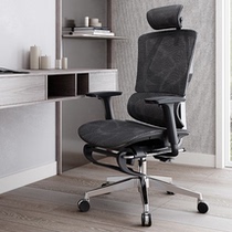 Xihao human body engineering chair Vito computer chair home boss office chair study seat net chair with foot recliner